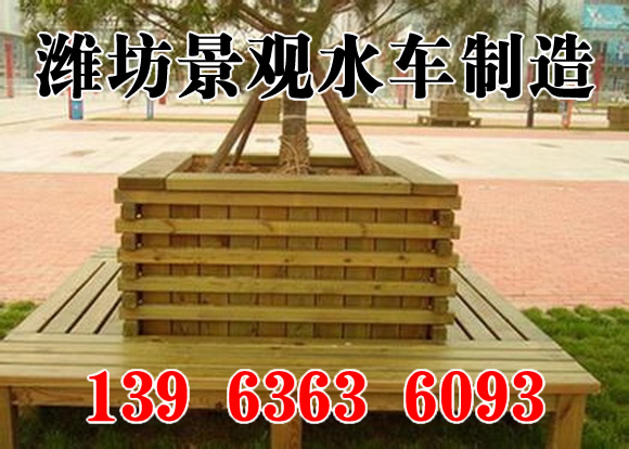 戶(hù)外桌椅