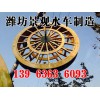 水車(chē)安裝現(xiàn)場(chǎng)