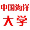 中國海洋大學