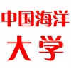 中國海洋大學