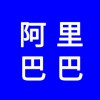 阿里巴巴誠信通，開戶后沒有排名怎么辦，沒有銷量，教你方法
