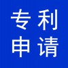 專利申請代理公司，寒亭財稅代理公司