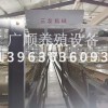 播種式喂料機使用現(xiàn)場