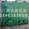 冷暖設備