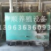 冷暖設備