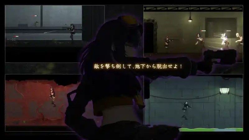细胞领域CelSector版正式版 角色路线 实机截图 2