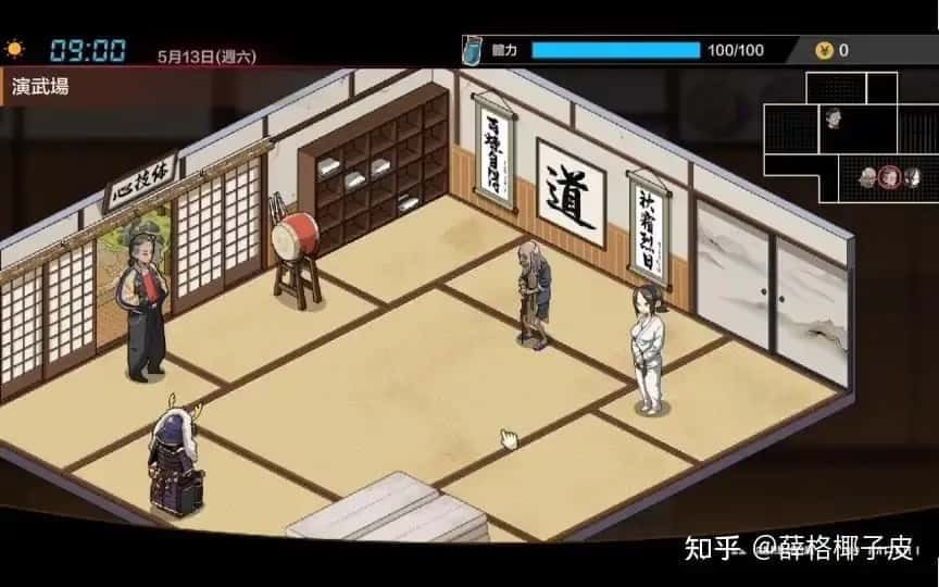护身术道场 回想收集 预览图 1