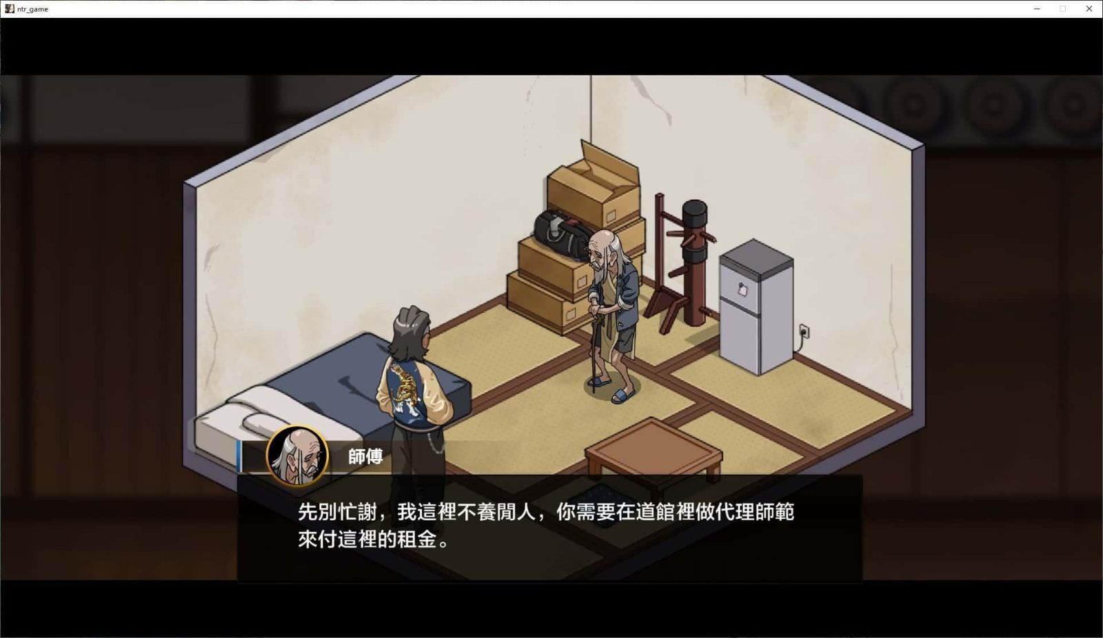 护身术道场 回想收集 详情图 4