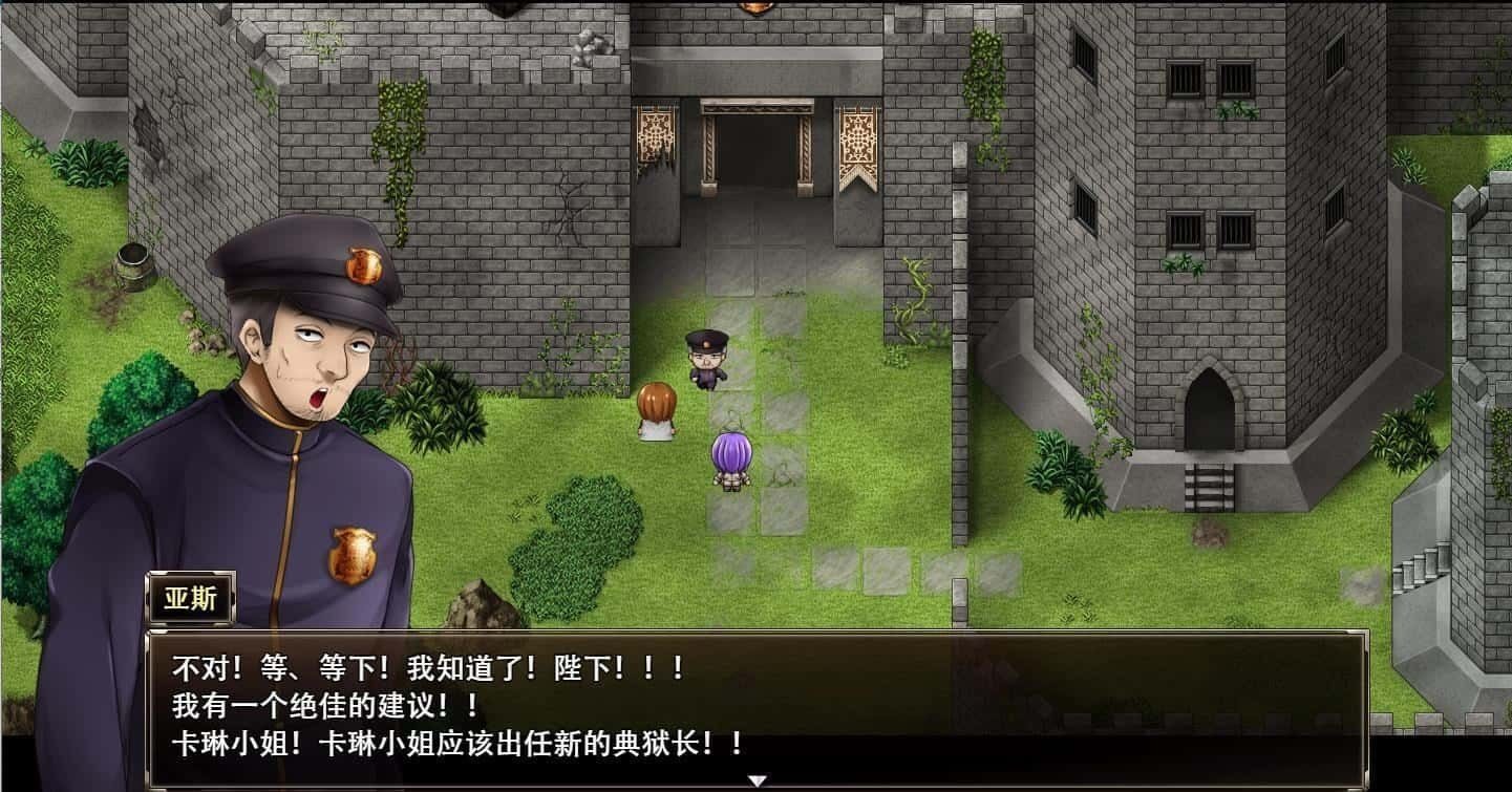 卡琳的监狱_Karryn's Prison 剧情互动 资料图 1