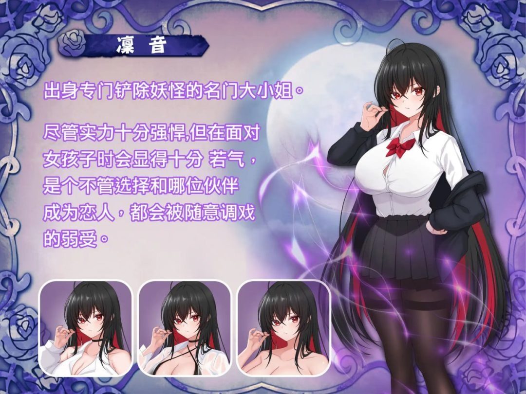 巫女日常～与笨拙青梅竹马的悠闲乡村性活 巫女日常～与笨拙青梅竹马的悠闲乡村性活游戏攻略 青梅竹马乡村生活篇 封面