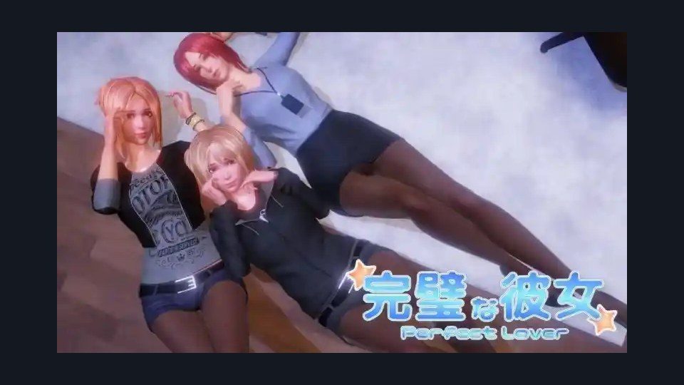 完美女友 故事片段 详情图 1