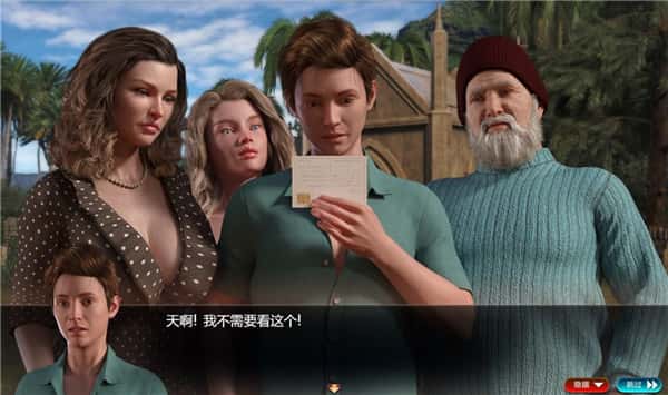 游戏画面4