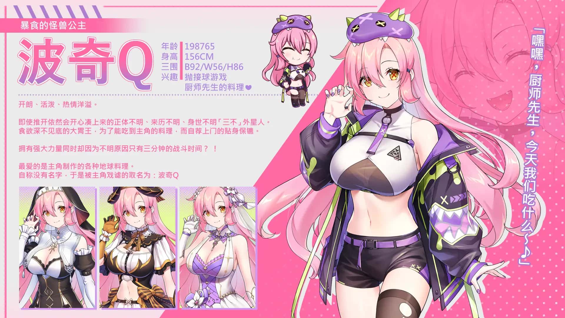 游戏画面4