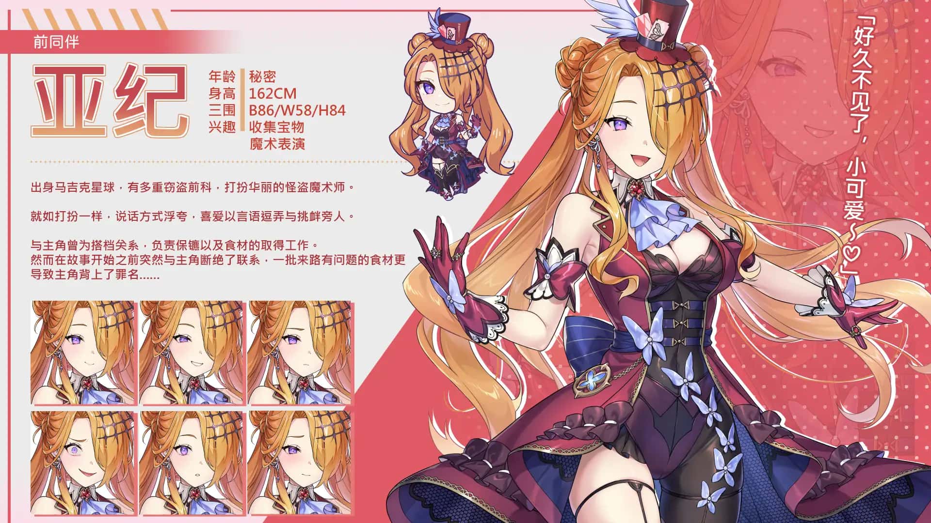 游戏画面2