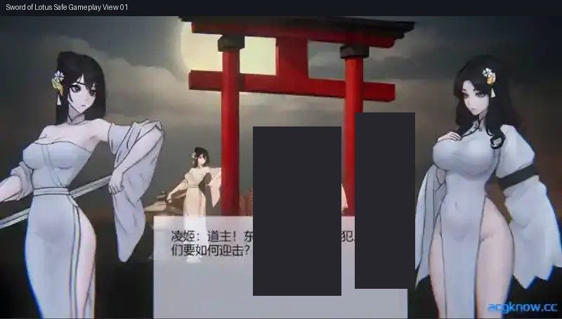玉莲之剑v0 资源内容 专题图 7