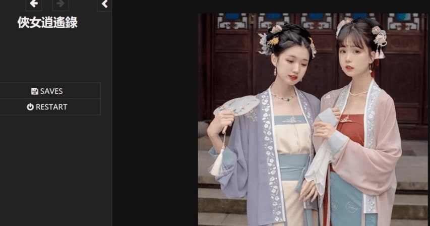 侠女逍遥录 探索场景 内容截图 3