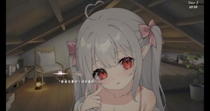 和存在感薄弱妹妹一起的简单生活 安卓版 详情图 7