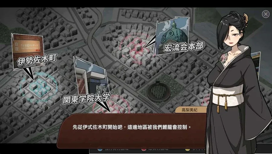 古式按摩店 古式按摩店游戏论坛汉化资源 封面图
