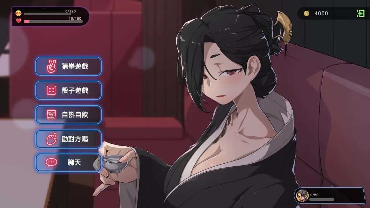 古式按摩店 角色养成 预览图 4