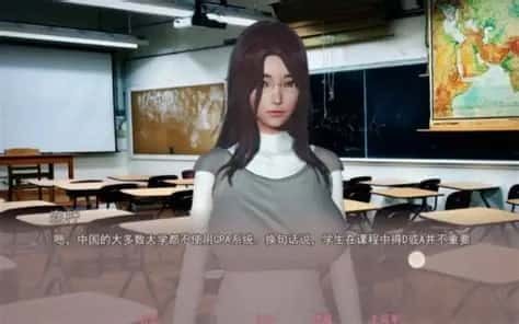 美德V外传 CG回想 演示图 2