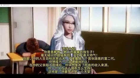 美德V外传 角色养成 玩法截图 5
