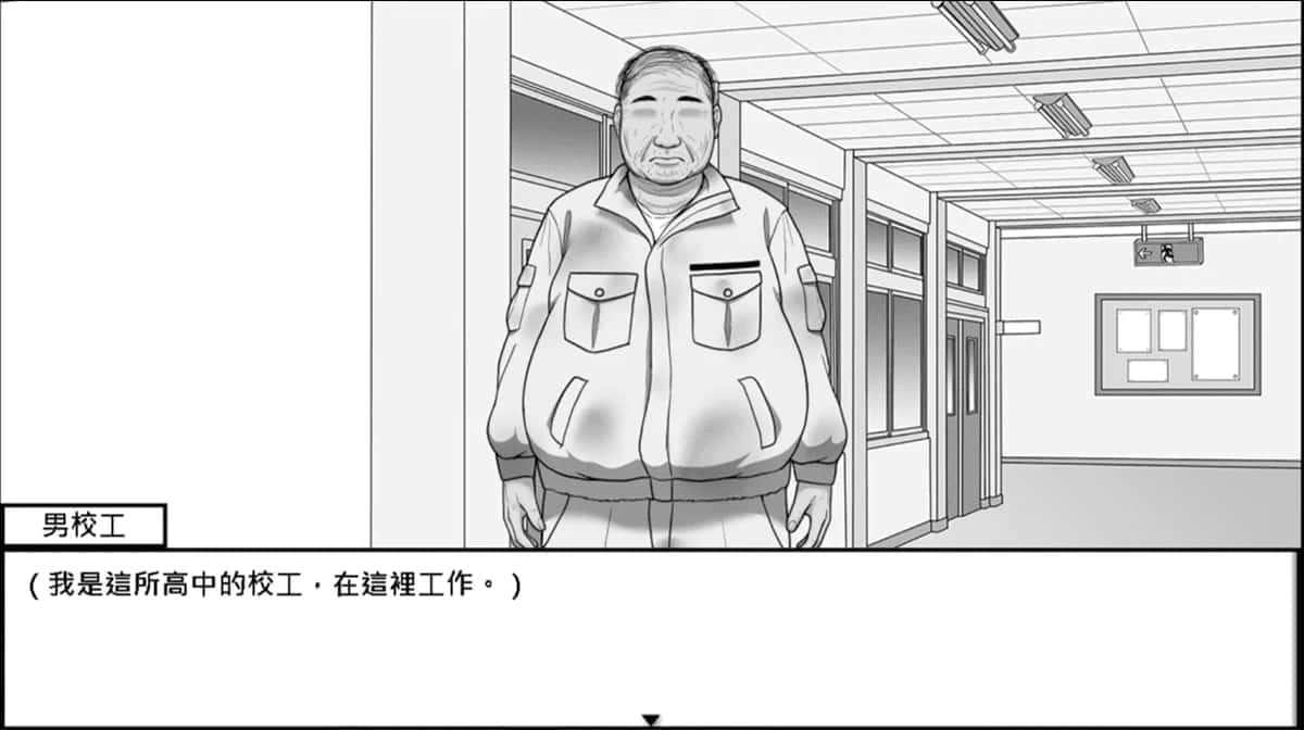 在校工室與JK共度的日常 角色路线 专题图 3