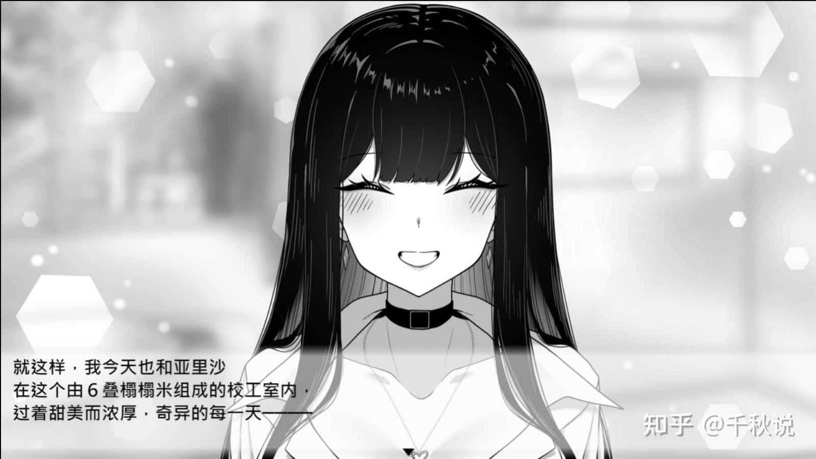 在校工室與JK共度的日常 资源内容 演示图 8