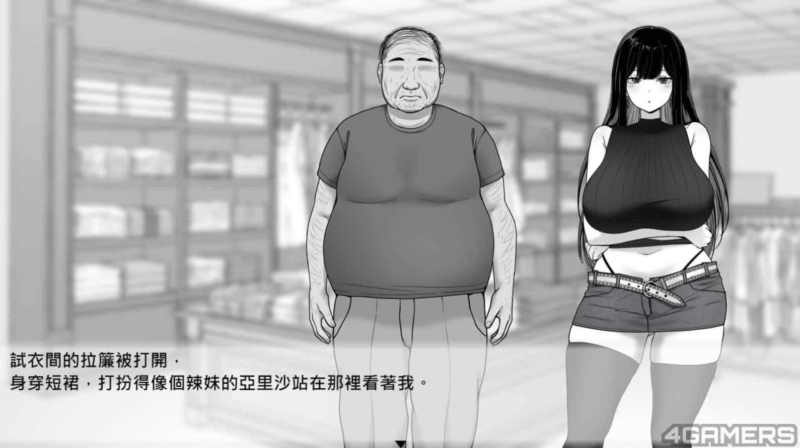 在校工室與JK共度的日常 剧情互动 内容截图 5